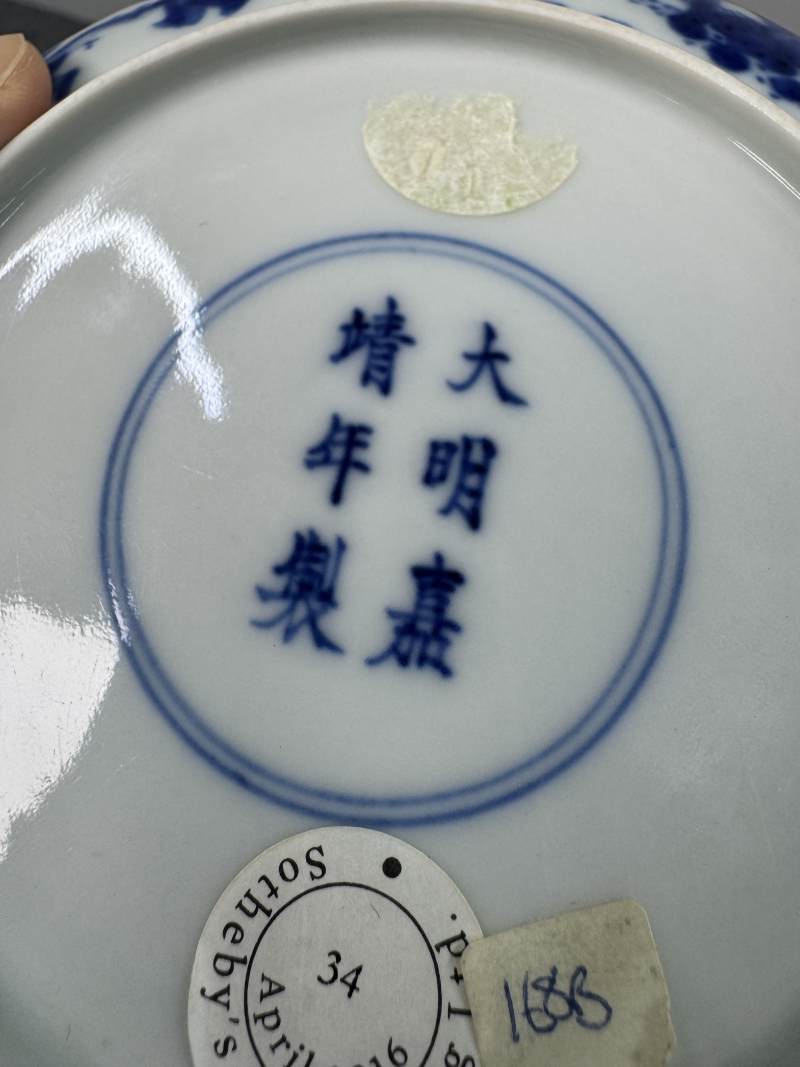 明嘉靖 青花庭院嬰戲圖盤 - 图9