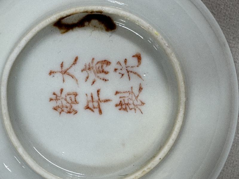 民國 黃地粉彩「萬壽無疆」餐具一套 - 图37