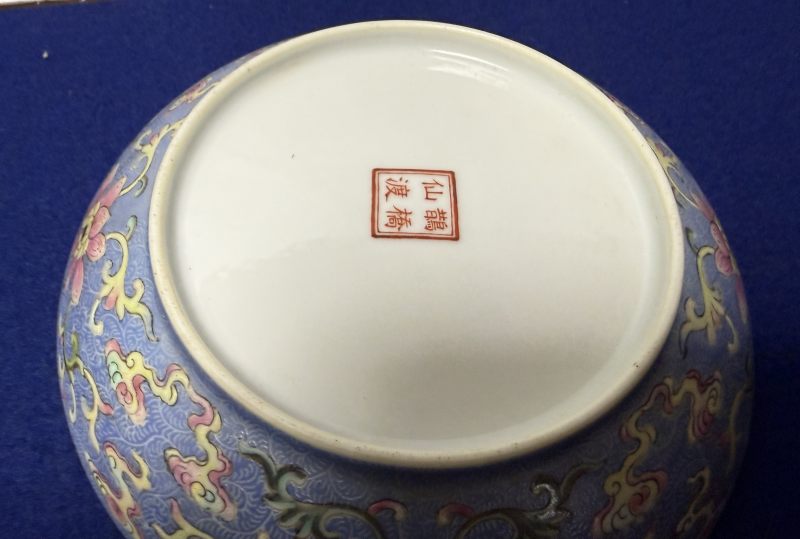 十九世紀 藍地粉彩軋道開光 「鵲橋仙渡」盤一對 - 图21