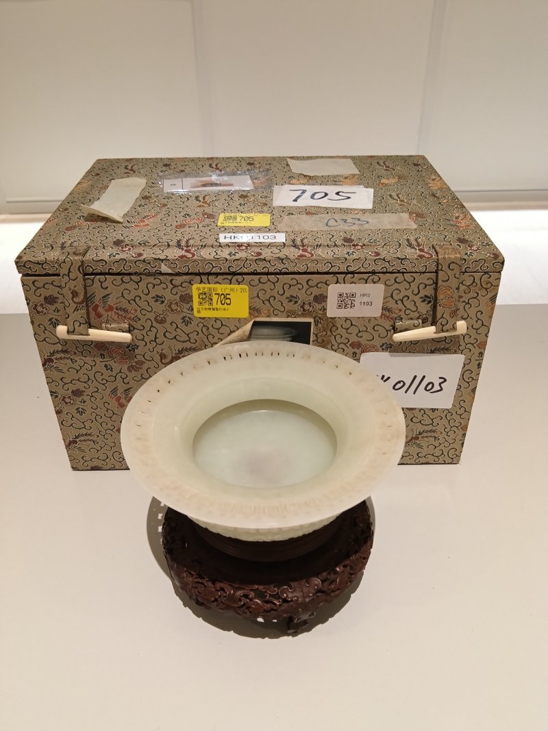清  白玉鏤雕饕餮紋淨水碗 - 图6