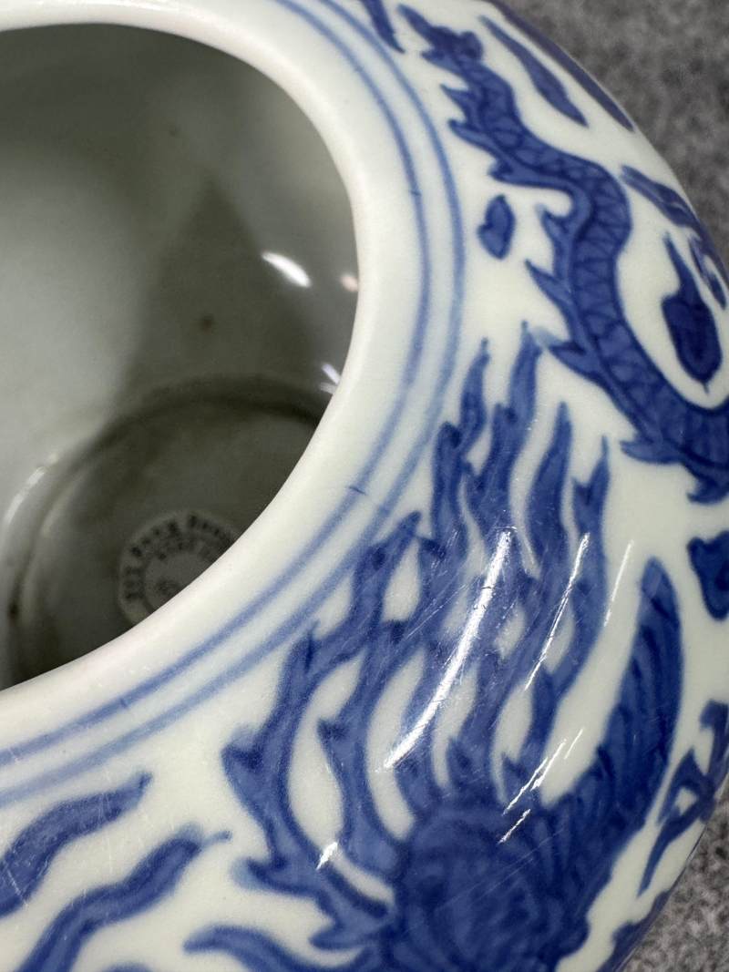 明萬曆 青花龍鳳仙鶴紋水丞 - 图21