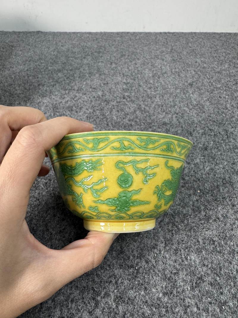 清道光 黃地綠彩龍紋壽字碗 - 图3