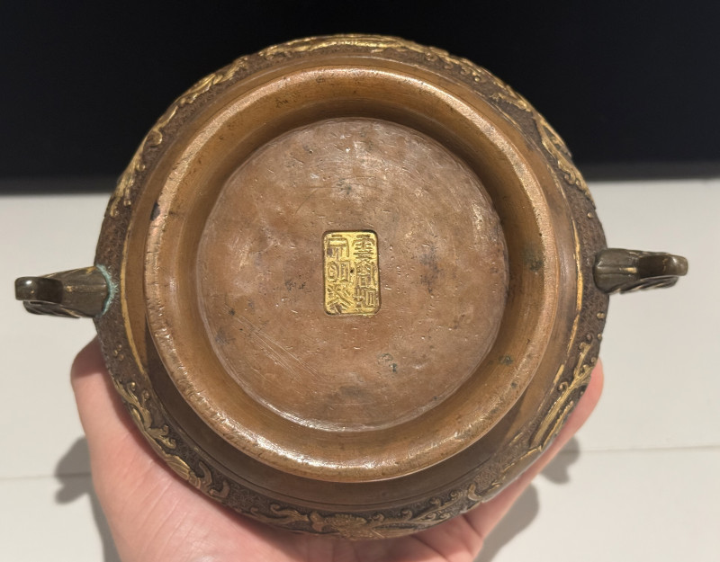 明 胡文明製局部鎏金簋式爐 - 图7