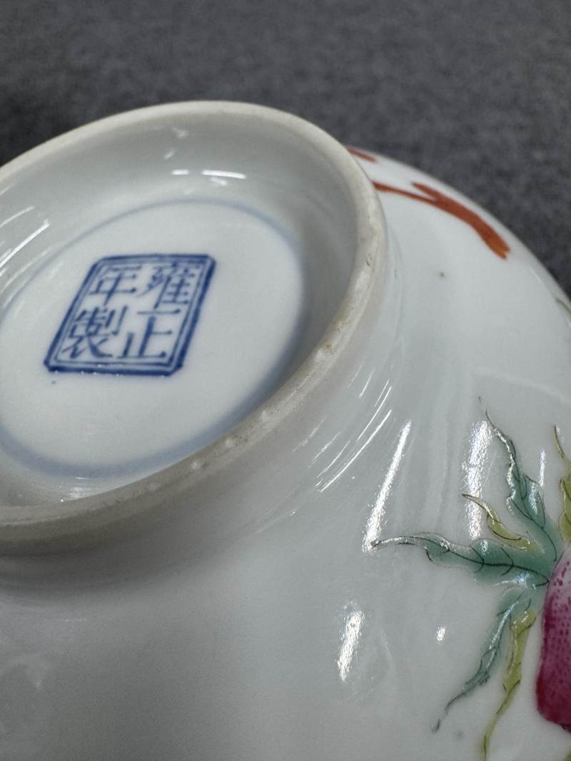 清 粉彩桃蝠紋碗一對 - 图23
