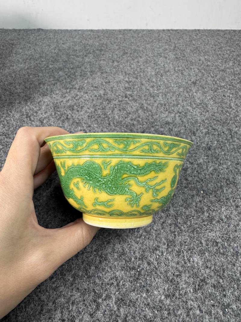清道光 黃地綠彩龍紋壽字碗 - 图4