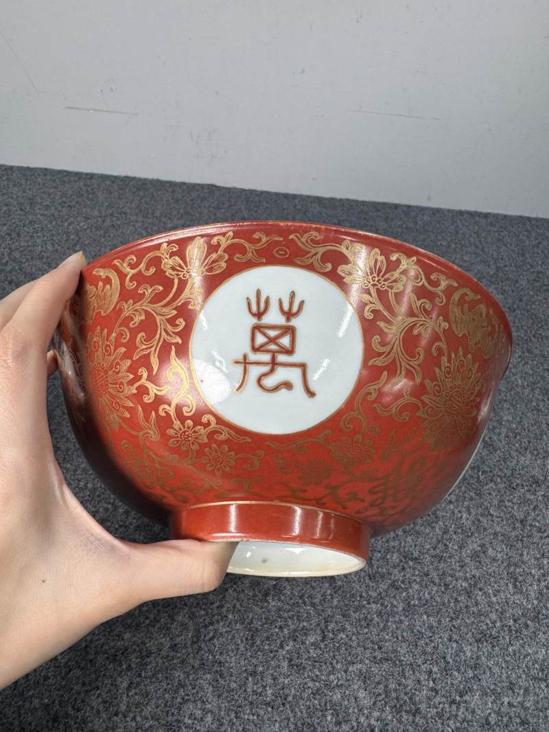 清嘉慶 珊瑚紅地描金「萬壽無疆」蓋碗 - 图13