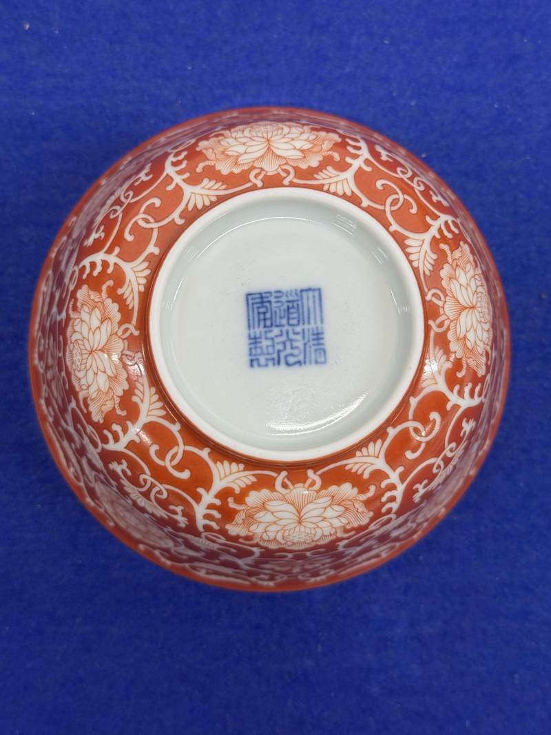 清道光 珊瑚紅留白花卉紋碗 - 图6