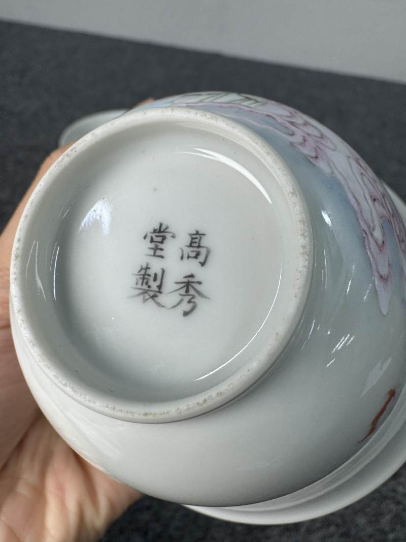 清雍正 粉彩「富貴神仙杯」一對 - 图14