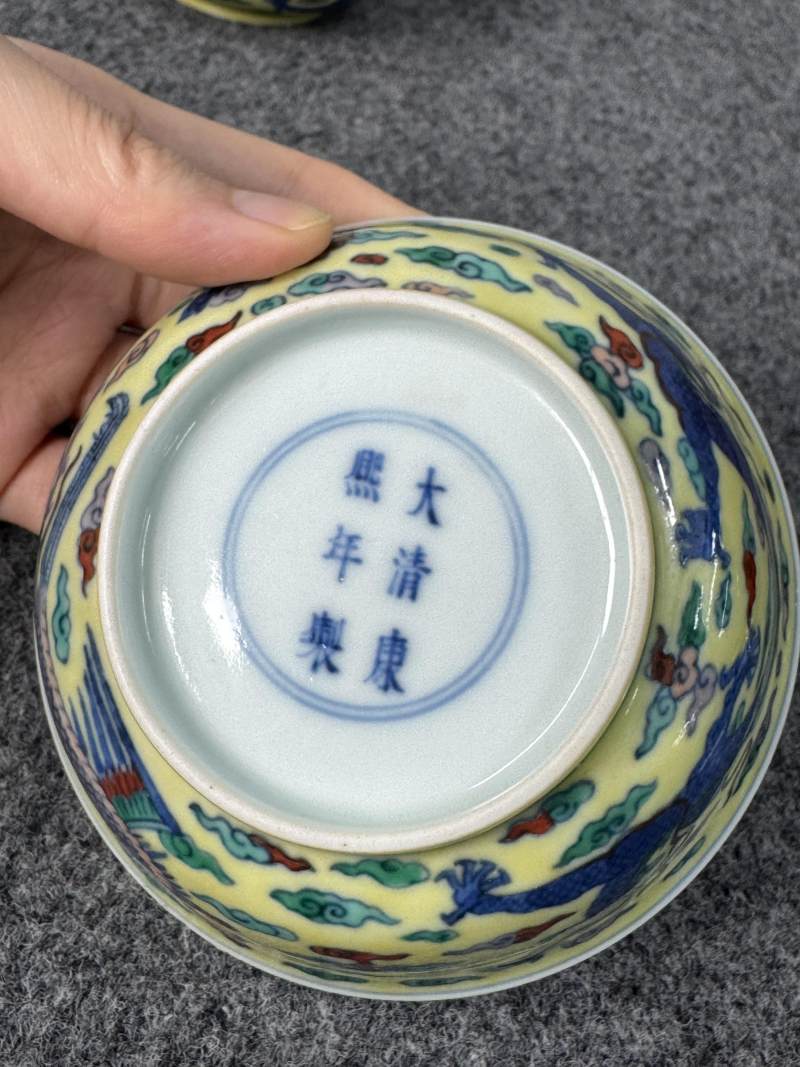 清康熙 黃地鬥彩龍鳳紋碗一對 - 图12