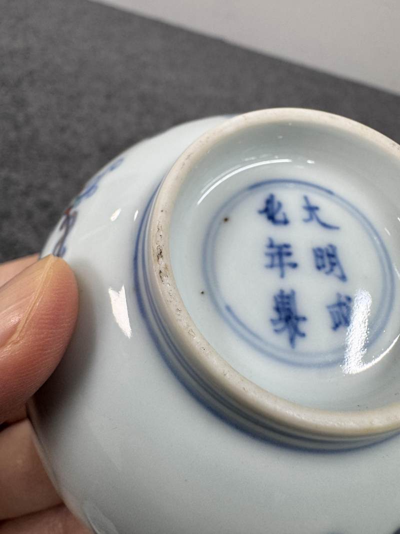 清雍正 鬥彩葡萄紋杯 - 图10
