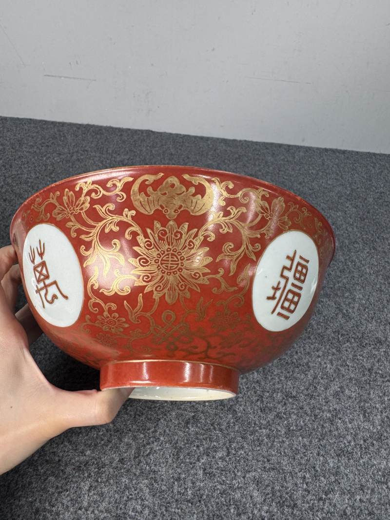 清嘉慶 珊瑚紅地描金「萬壽無疆」蓋碗 - 图14