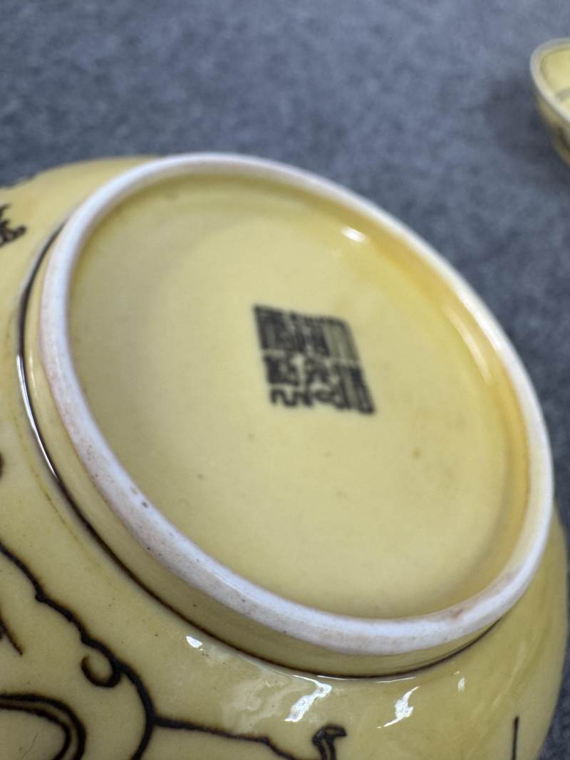 清道光 黃地褐彩龍紋盤一對 - 图16