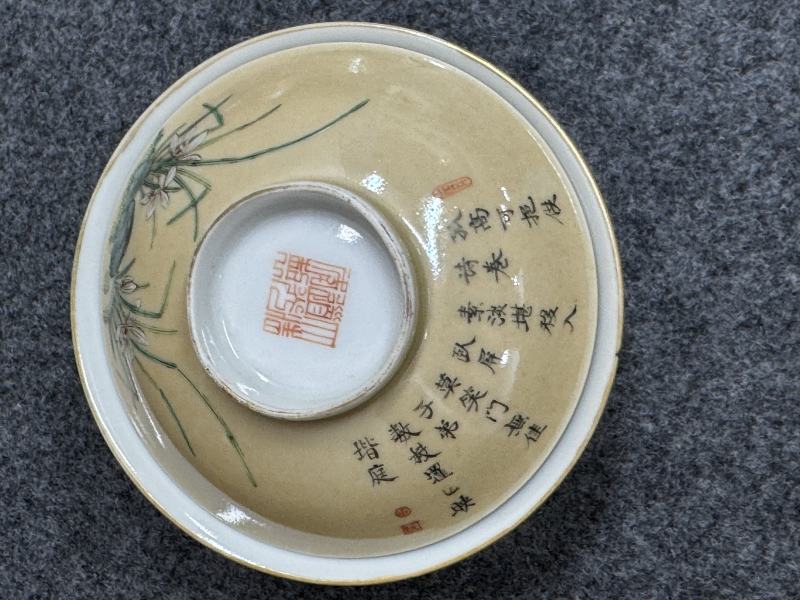 清道光 米黃釉粉彩詩文蓋碗一對 - 图18