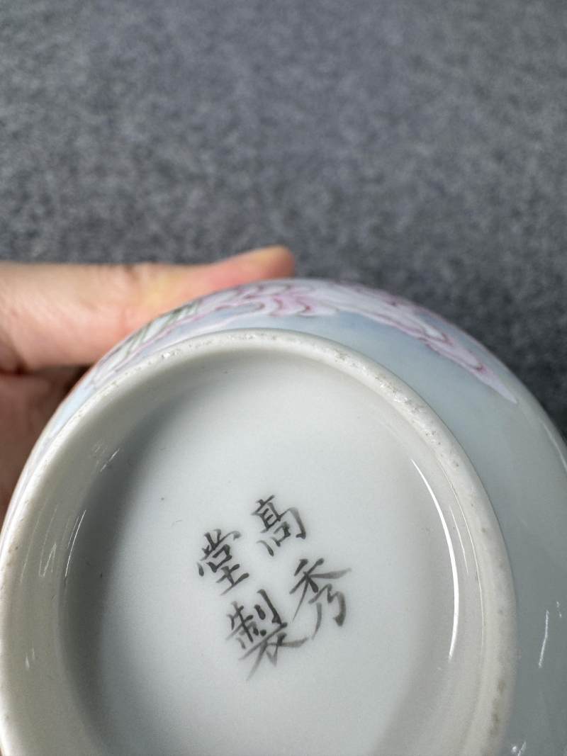 清雍正 粉彩「富貴神仙杯」一對 - 图16