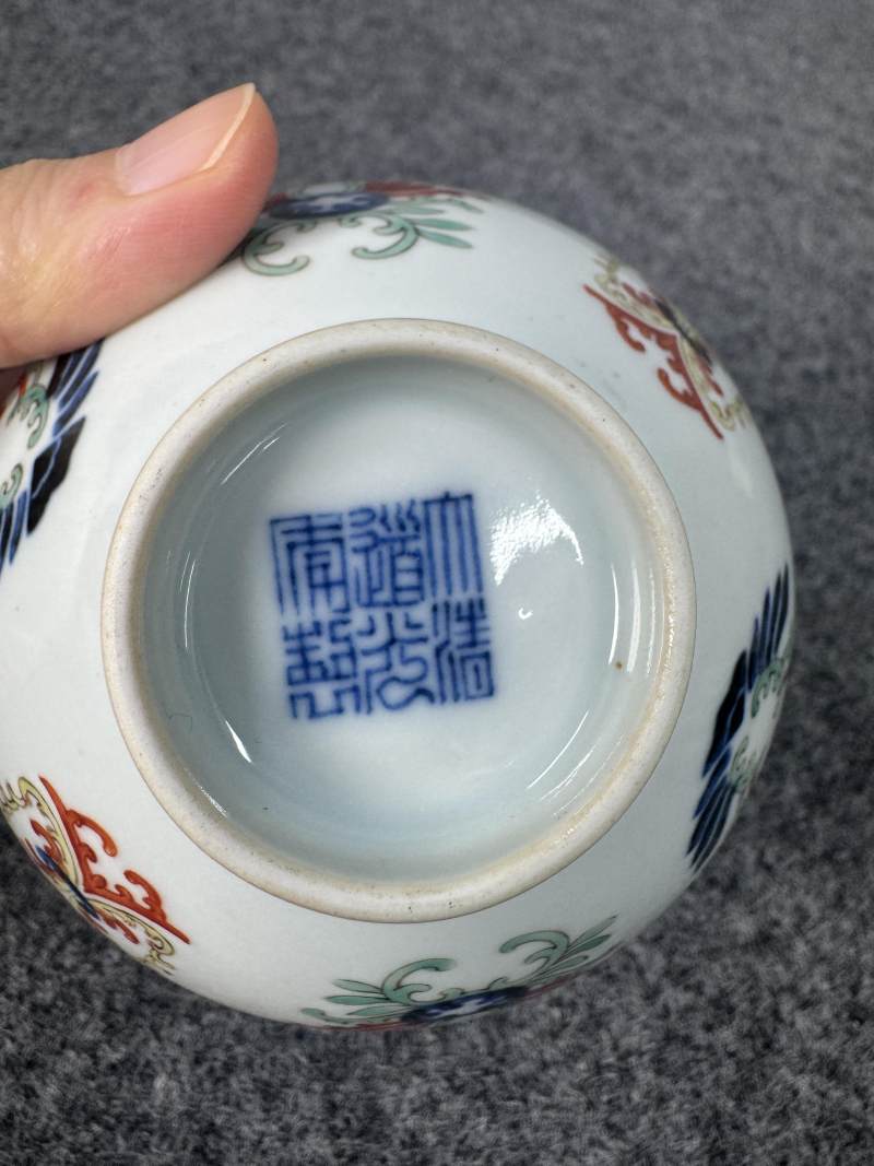 清道光 鬥彩忍冬紋碗 - 图10