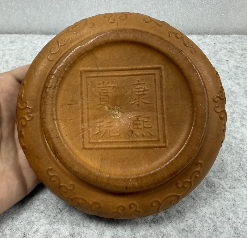 清康熙葫蘆模製螭龍紋洗 - 图8