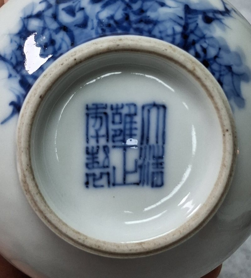 民國王步風格青花花鳥瓶 - 图6