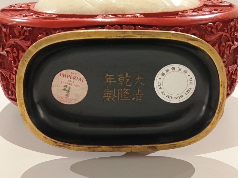 清乾隆剔紅嵌白玉抱月瓶 - 图11