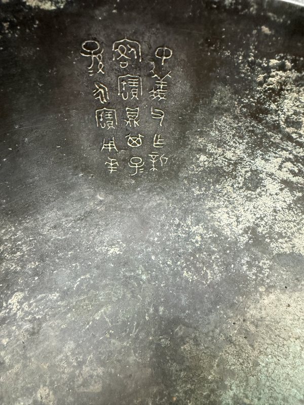 西周仲義父作新客鼎 - 图11
