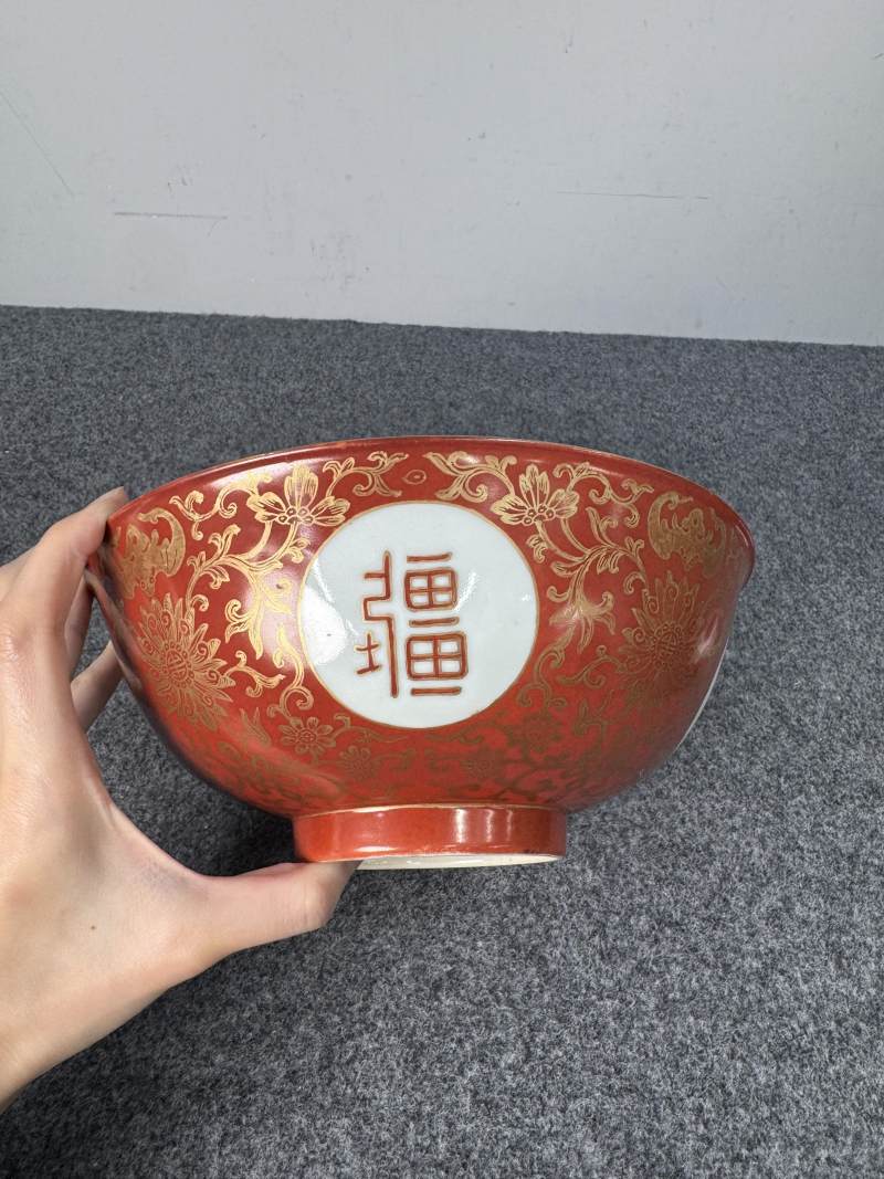 清嘉慶 珊瑚紅地描金「萬壽無疆」蓋碗 - 图15