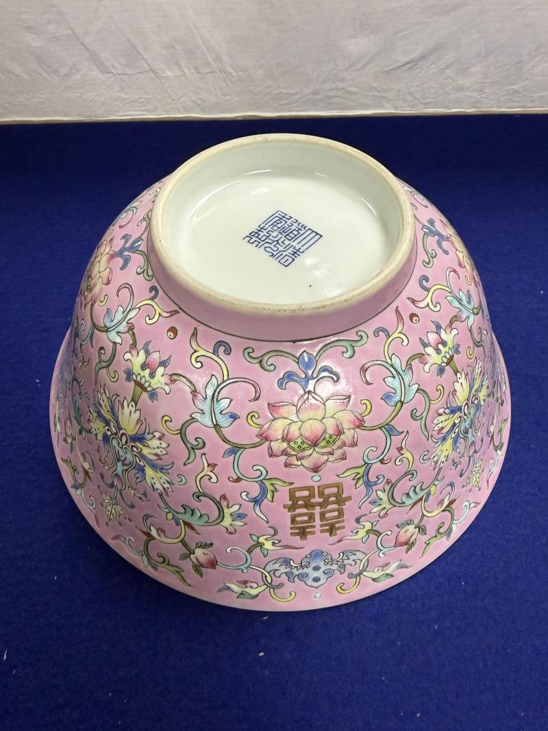 清道光 粉地粉彩纏枝蓮紋喜字碗 - 图12