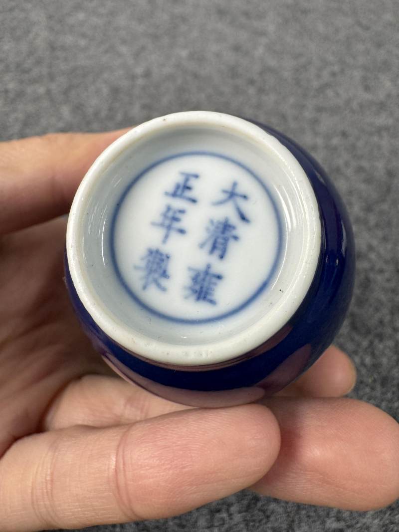 清雍正 藍釉小瓶 - 图11