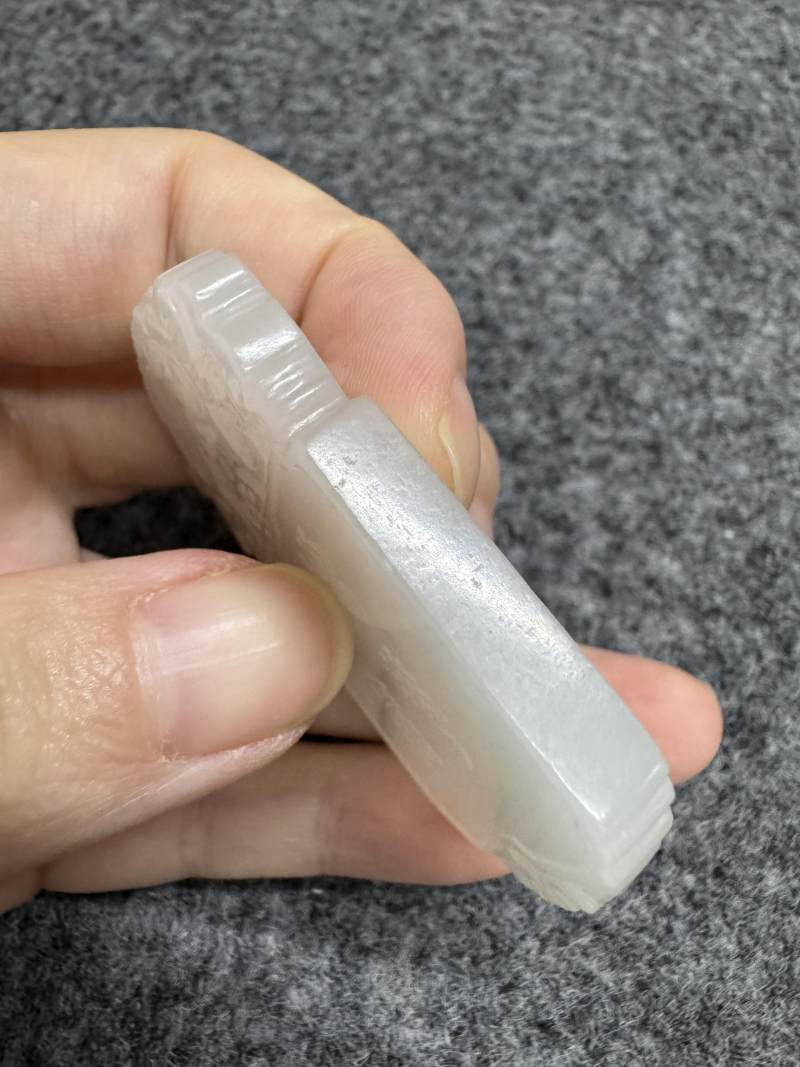 清 白玉「增華進爵」牌 - 图10