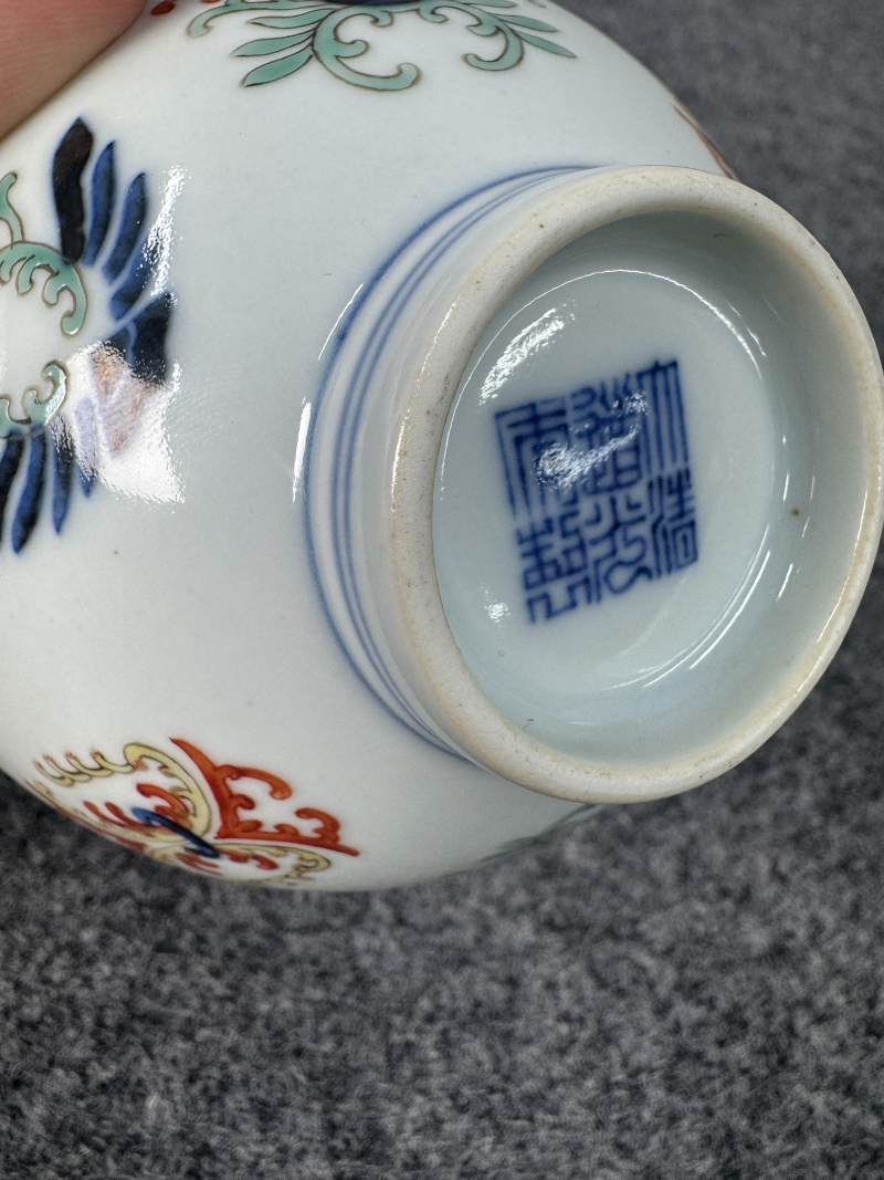 清道光 鬥彩忍冬紋碗 - 图11