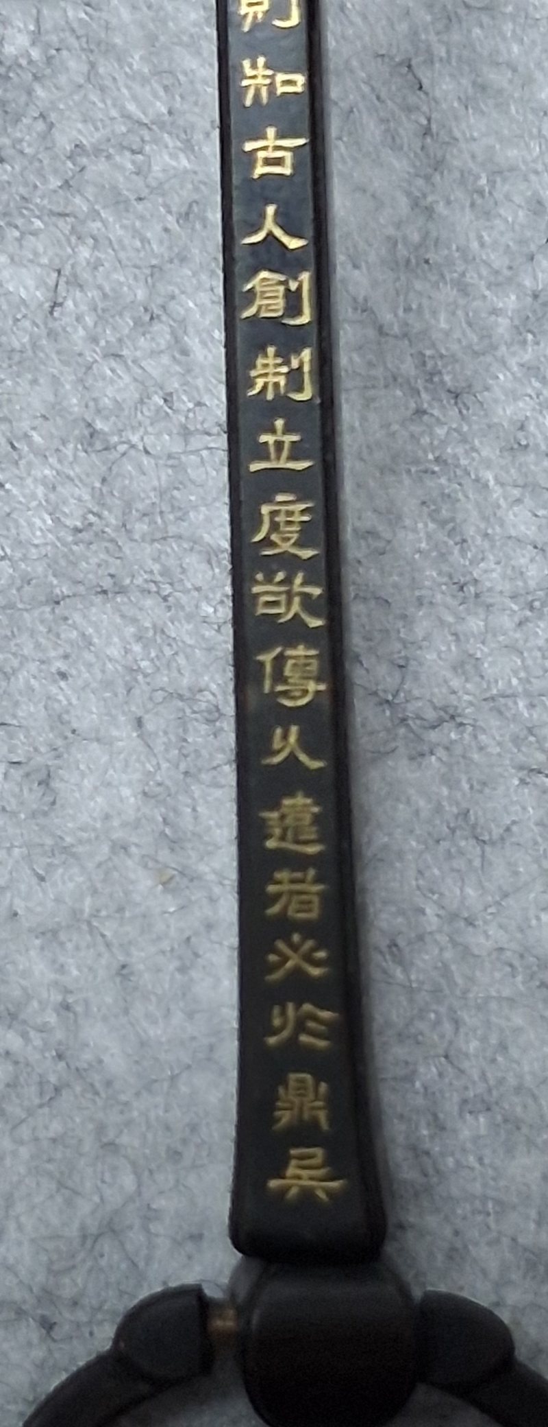 清 鐵癡款鳥具一組二件 - 图3