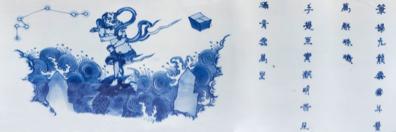 清順治 青花魁星點斗圖詩文筆筒 | A RARE BLUE AND WHITE 'KUI XING' BRUSHPOT, BITONG - 图3