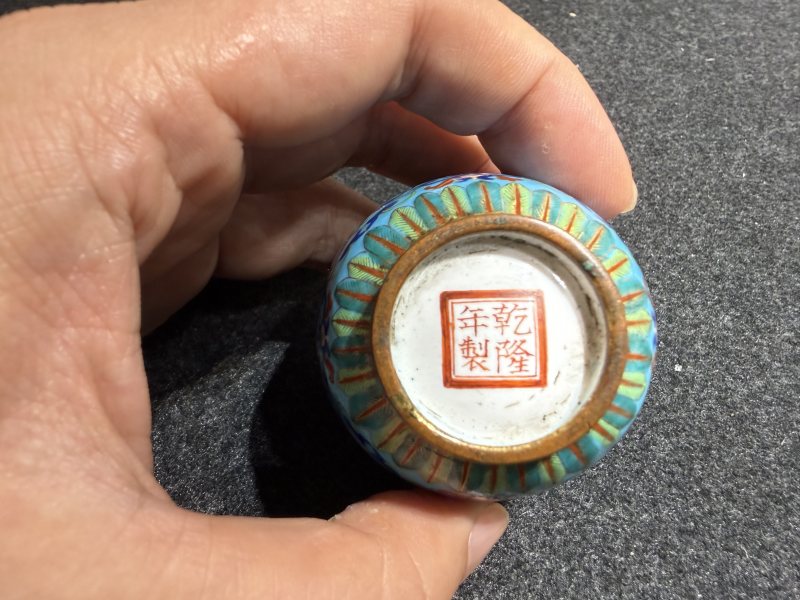 清乾隆銅胎畫琺瑯纏枝蓮紋小杯 - 图7