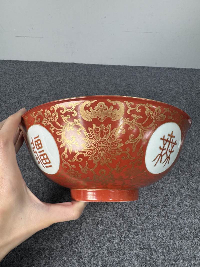 清嘉慶 珊瑚紅地描金「萬壽無疆」蓋碗 - 图16