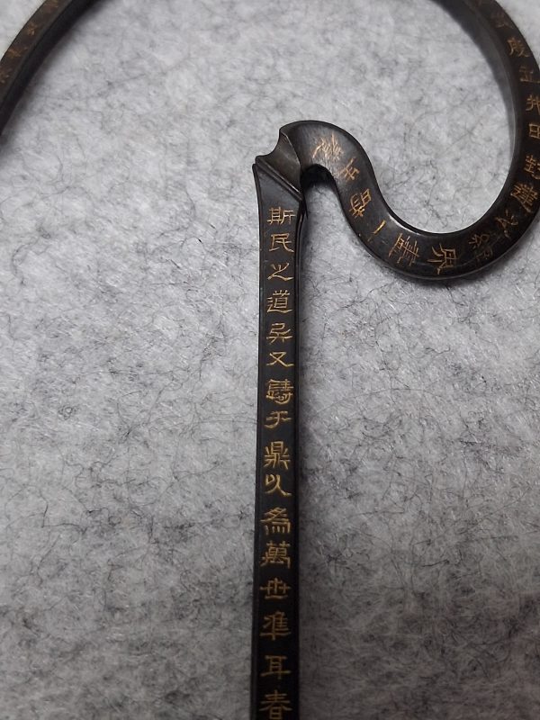 清 鐵癡款鳥具一組二件 - 图4