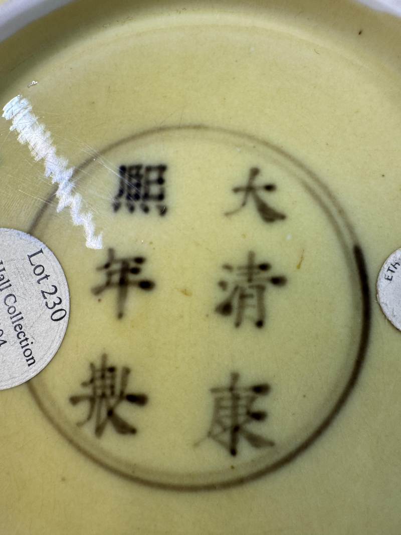 清康熙 黃地褐綠彩龍紋盤 - 图13