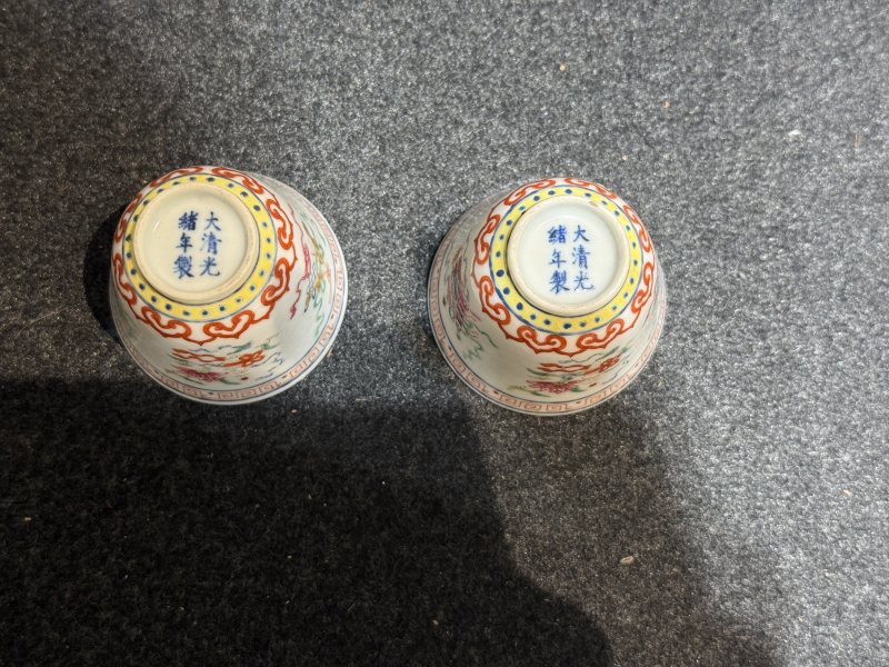 清光緒粉彩八吉祥紋杯一對 - 图3
