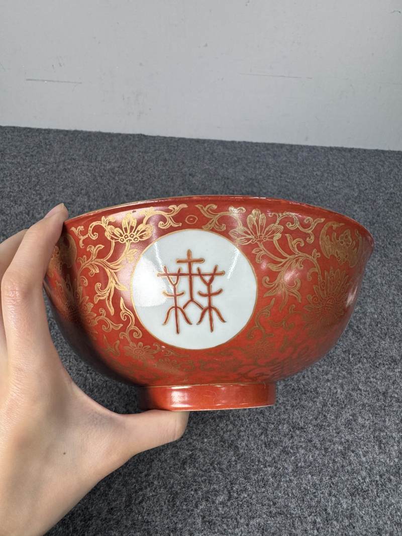 清嘉慶 珊瑚紅地描金「萬壽無疆」蓋碗 - 图17