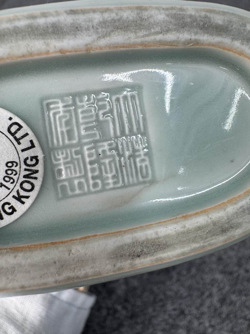 清乾隆 粉青釉浮雕海水立龍紋雙耳抱月瓶 - 图37