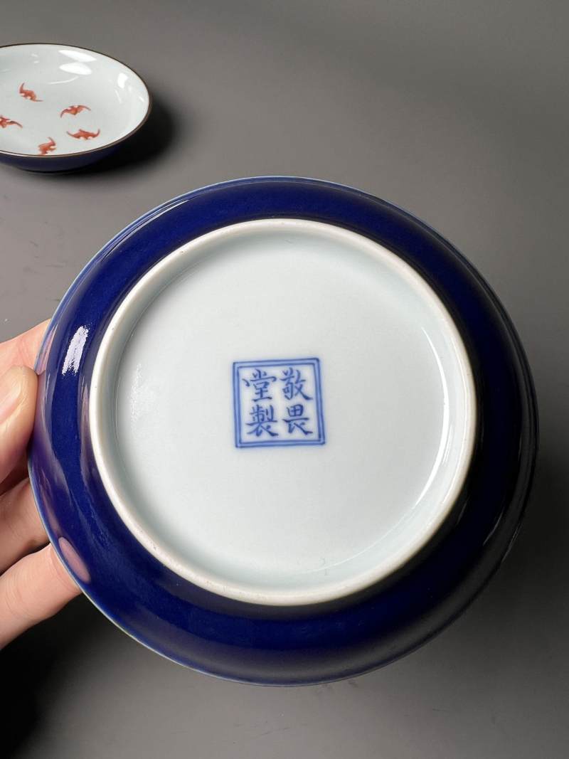 清乾隆 外霽藍釉內礬紅蝠紋碟一對 - 图7