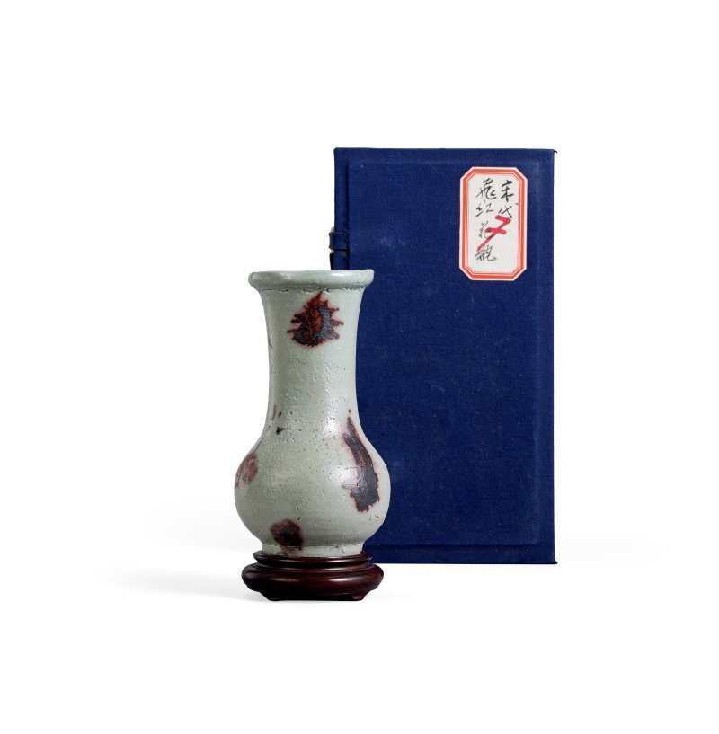 南宋至元 龙泉窑红斑瓶