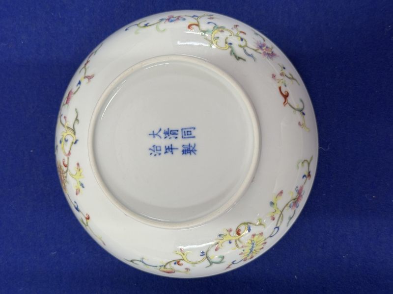 清同治 粉彩八寶紋盤一對 - 图15