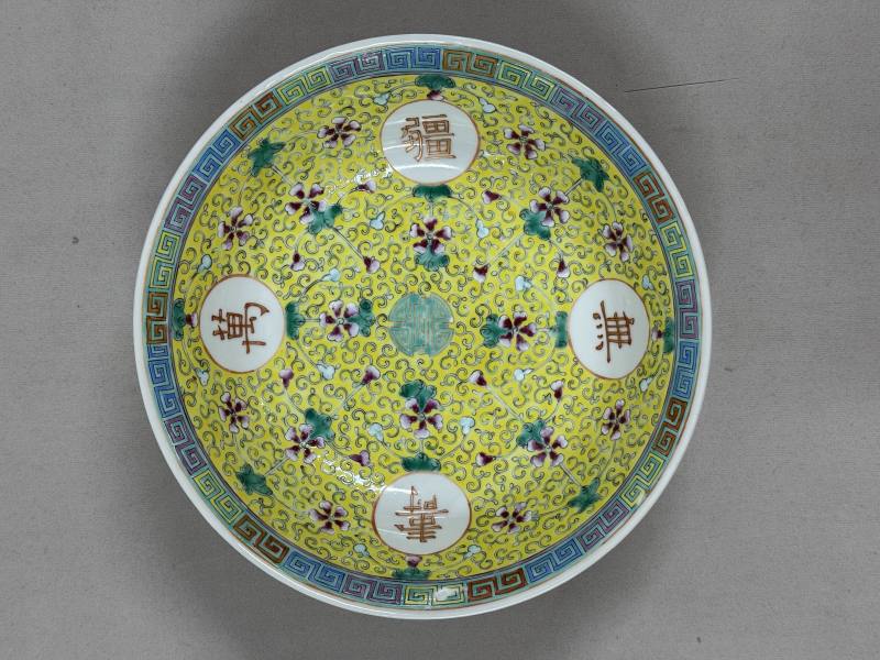 民國 黃地粉彩「萬壽無疆」餐具一套 - 图76