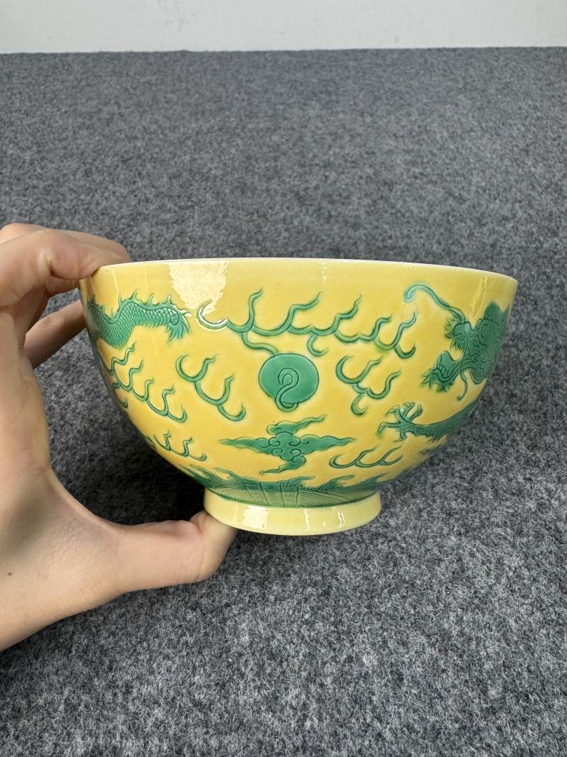 清嘉慶 黃地綠彩雲龍紋碗 - 图2
