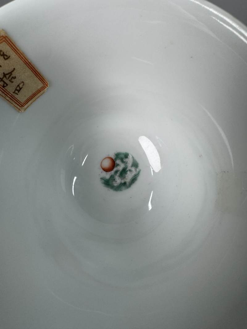 清雍正 粉彩「富貴神仙杯」一對 - 图26