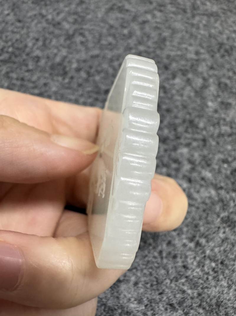 清 白玉「增華進爵」牌 - 图14