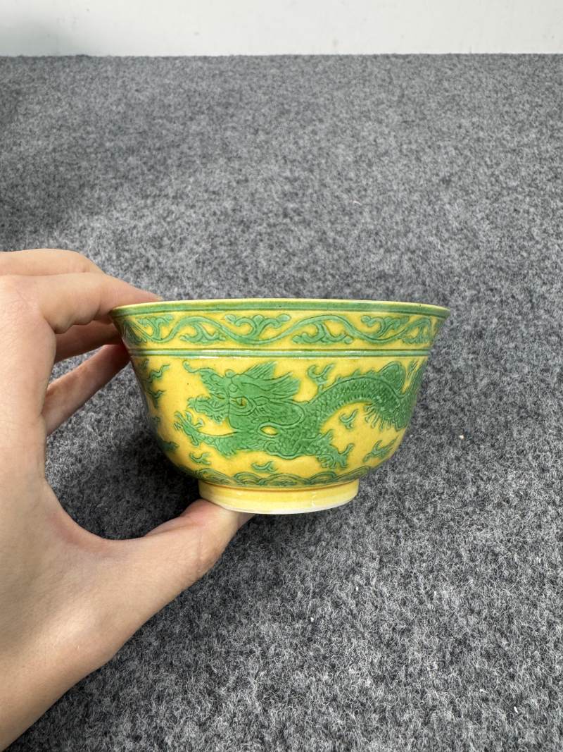 清道光 黃地綠彩龍紋壽字碗 - 图5