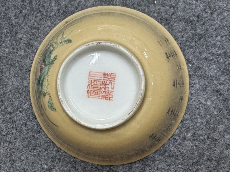 清道光 米黃釉粉彩詩文蓋碗一對 - 图21