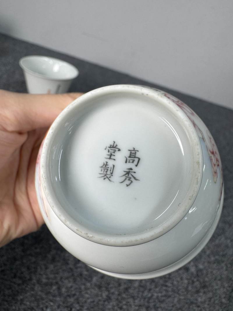 清雍正 粉彩「富貴神仙杯」一對 - 图27