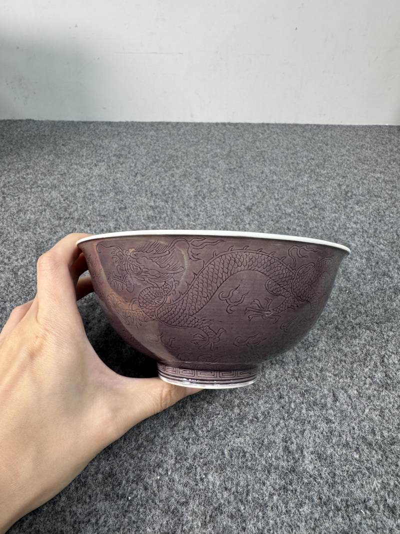 清道光 茄皮紫釉暗刻龍紋碗 - 图2