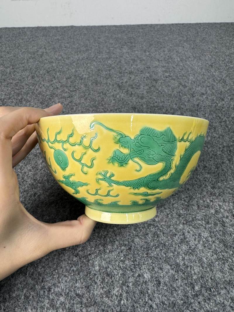 清嘉慶 黃地綠彩雲龍紋碗 - 图3