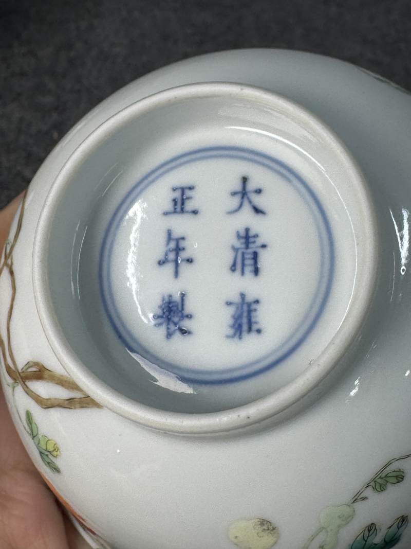 清雍正 粉彩過枝「福祿萬代」碗 - 图15